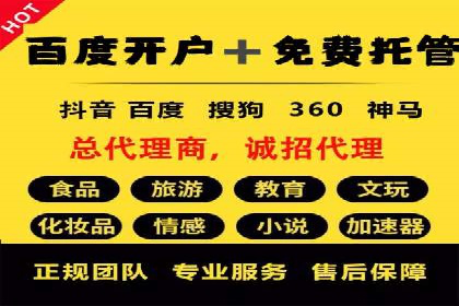 SEM推广案例：助力中小企业突破市场瓶颈